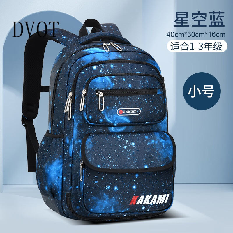盘点2023适合男生的书包品牌有哪些_适合男生的书包品牌有哪些款式-第1张图片-潮百科