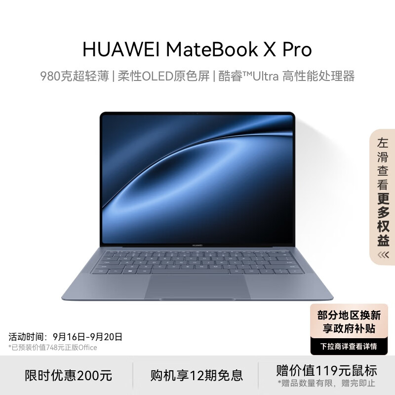 20�㿪ʼ����60Ԫ����ȯ ��Ϊ�����Ʒ ӭ��ʷ�ü��Ż�֤��