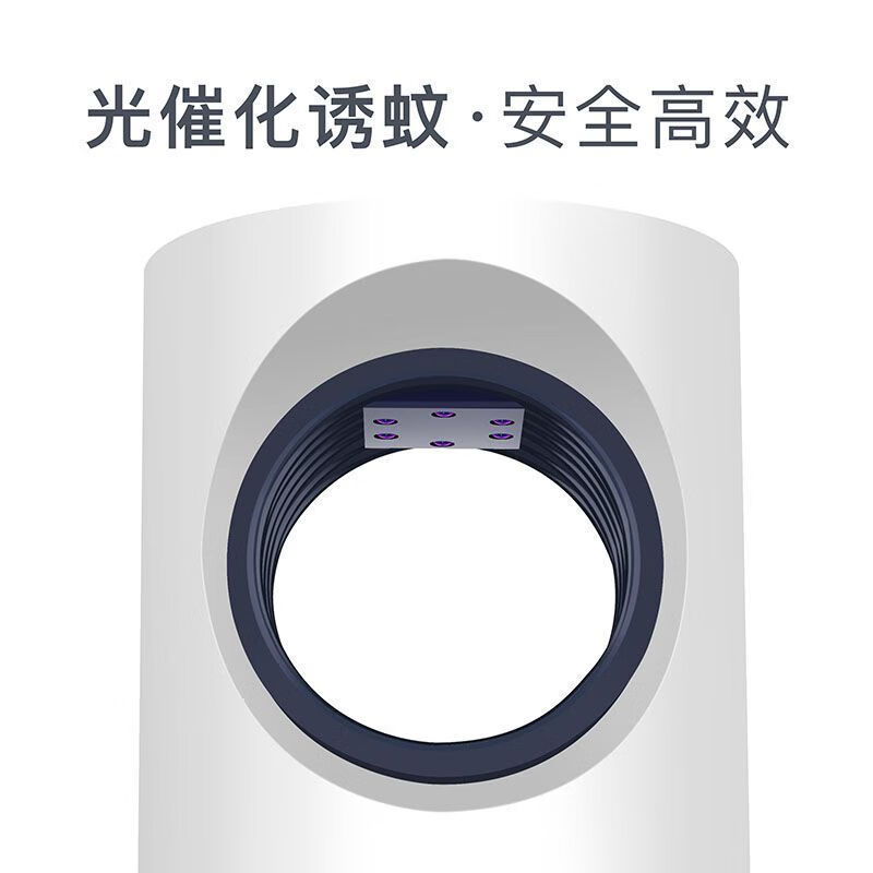灭蚊灯家用吸入式灭蚊灯灭虫器静音孕婴安全USB捕蚊灭蚊神器 光触媒大天眼灭蚊灯白色1个