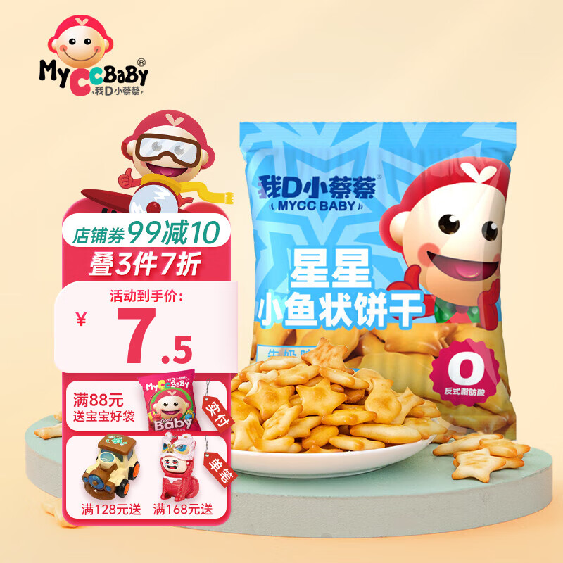 С�̲� ����С�����ͱ��� 40g