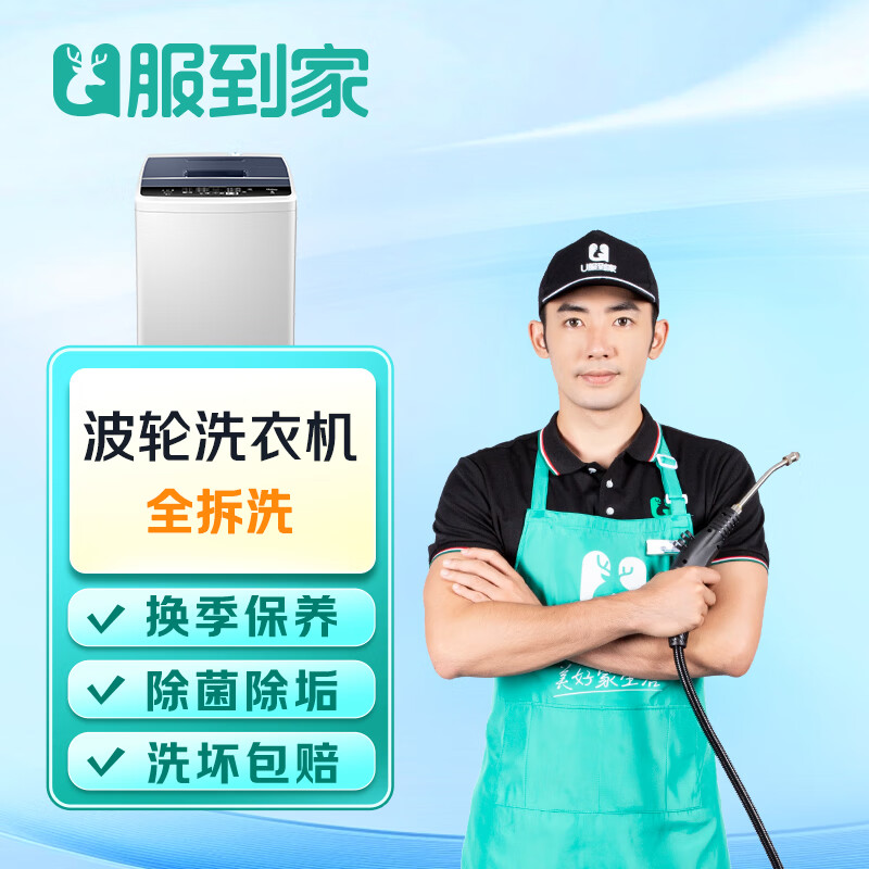 ���ڲ�����ϴ�»���ϴ ��Ͳϴ�»�����ϴ�»���ϴ ����ɱ������ �ҵ���ϴ �����������ŷ��� ����ϴ�»�ȫ��ϴ 113Ԫ