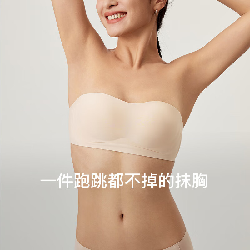 NEIWAI内外橙标零忧防滑抹胸文胸内衣女无钢圈固定杯透气凉感速干胸罩 【抹胸】甜杏仁 M