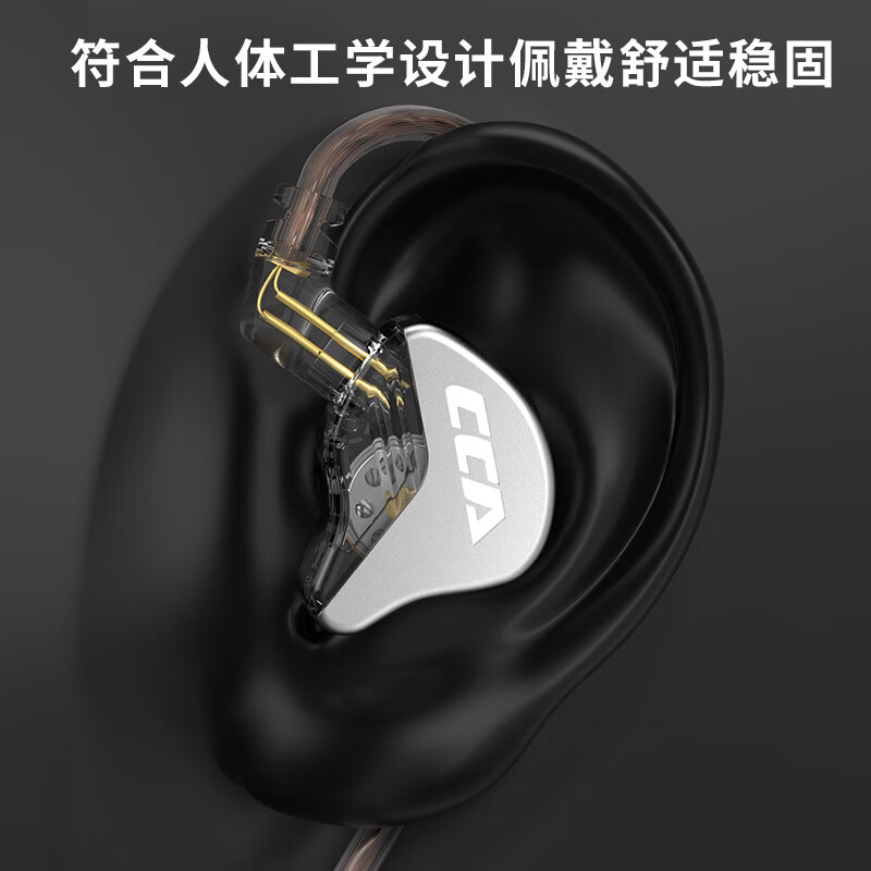 CCA CRA动圈入耳式有线耳机可换线运动K歌手机电脑重低音线控3.5MM高保真HIFI耳塞高音质 透明黑【电脑语音版】