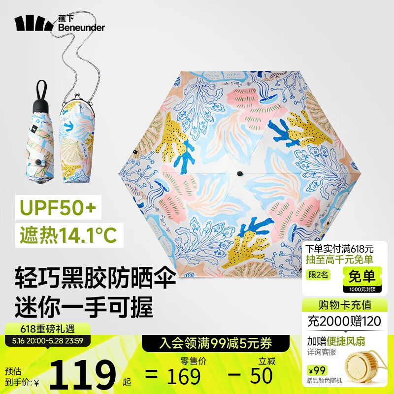 ���� ��ɹɡ BM665