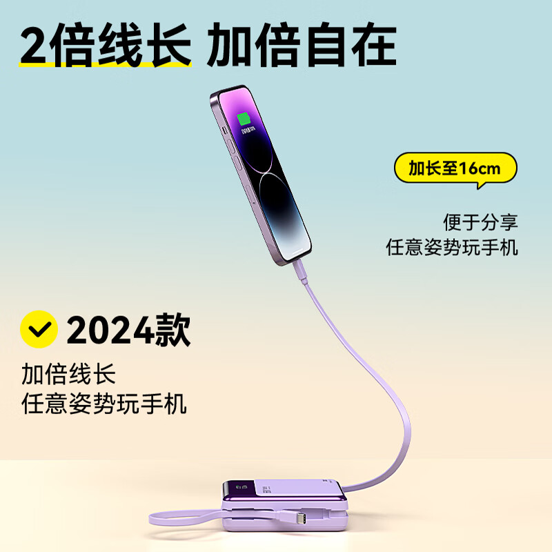 IMF 直营【国家3C认证|可上飞机高铁】超级快充充电宝大容量便携自带线移动电源适用苹果20000毫安 顶配版鸢尾紫:超级快充+欧盟电芯 【3C认证/当日次日达】推荐顶配版|可上飞机