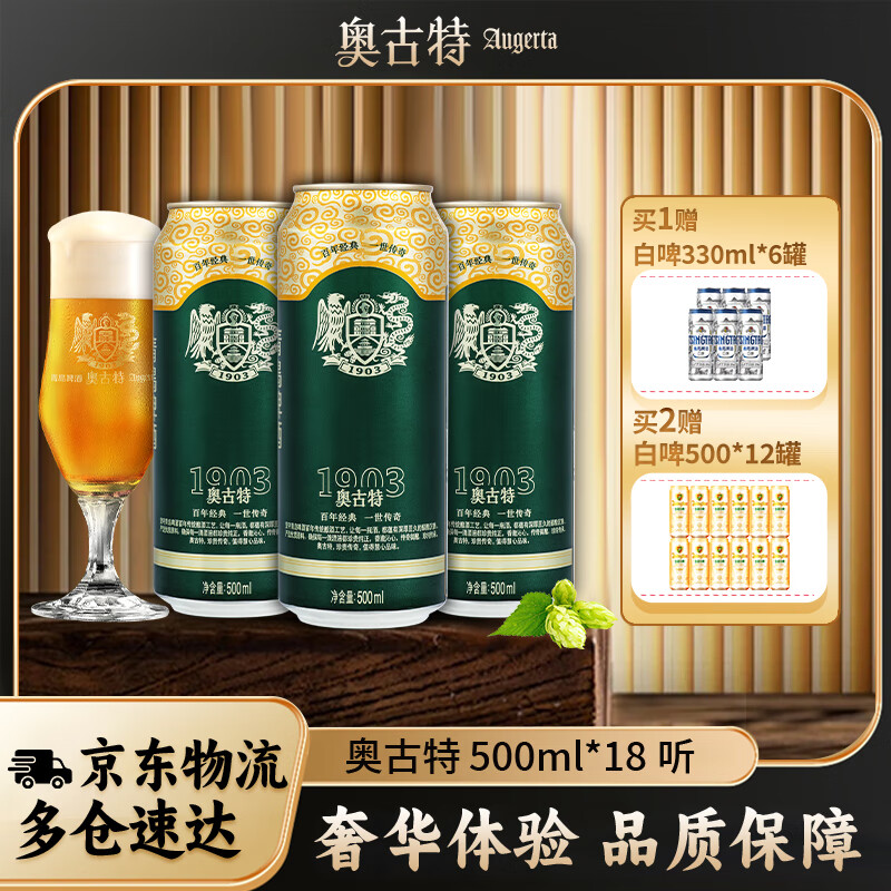 TSINGTAO/�ൺ �¹��� ��װơ�� 500ml *18ƿ