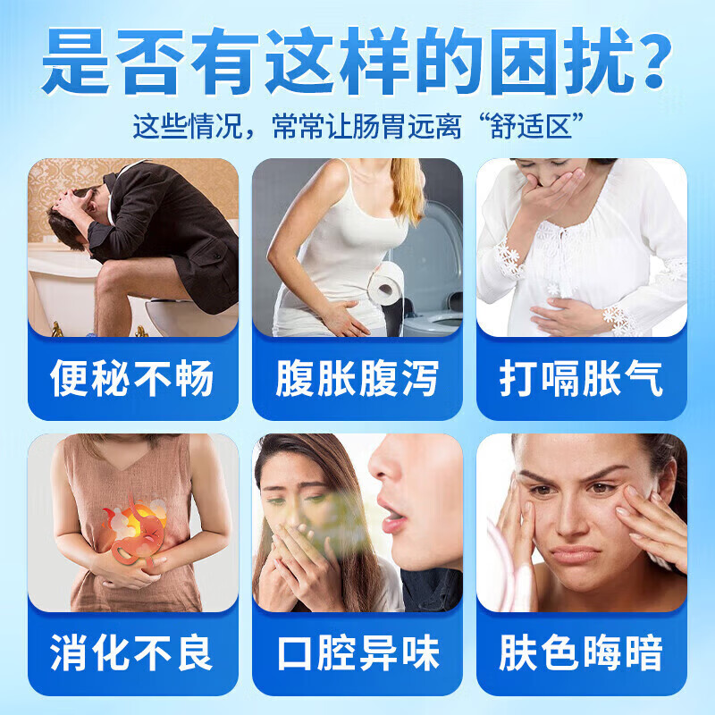 同仁堂复合益生菌中老年调理肠胃肠道便秘脾胃调节肠道菌群 复合益生菌 30条*3盒
