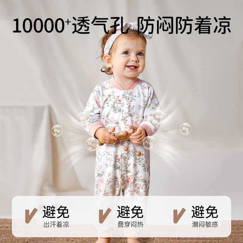 欧孕(OUYUN)婴儿连体衣秋季男女宝宝衣服纯棉长袖四季哈衣爬爬服居家睡衣 花墙漫游【100%新疆棉-10A抗菌】 80cm 【推荐身高75-81cm】