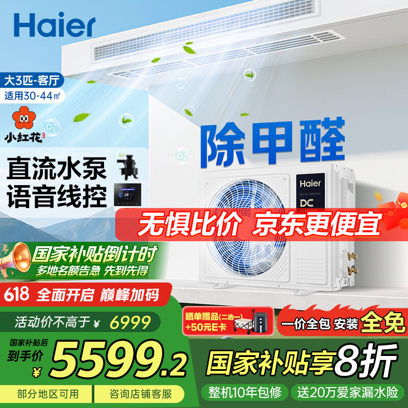 ���� ����յ� KFRd-75NW\/78EL81PU1 ��3ƥ