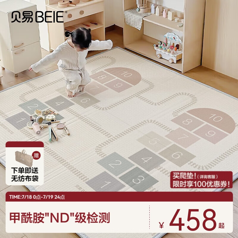 ����Ӥ��������˫��XPE�۵����е����������+���Ʋʺ�150*180*2.5cm