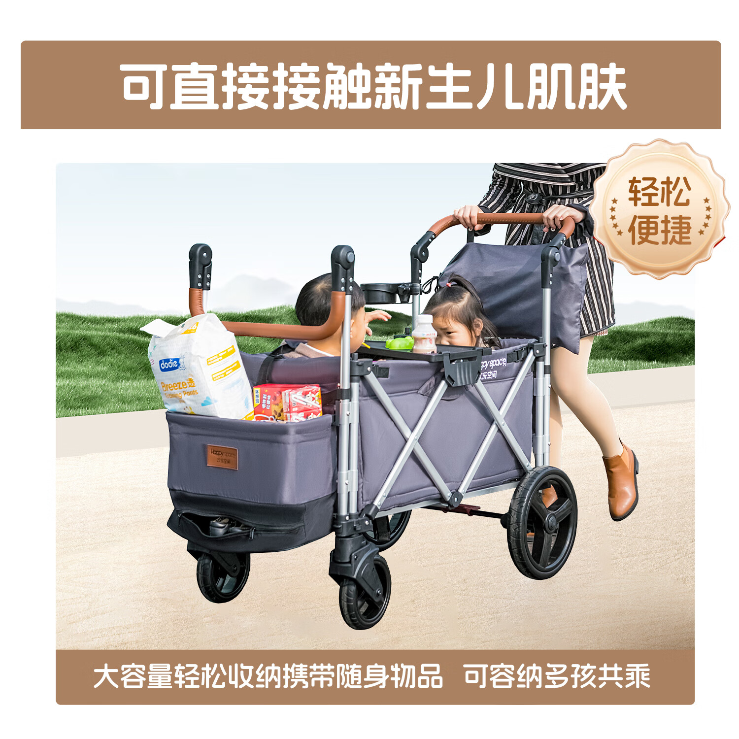 欢乐空间双胞胎婴儿车儿童推车露营车遛娃神器亲子0-6岁可坐可躺幼儿园 蓝色