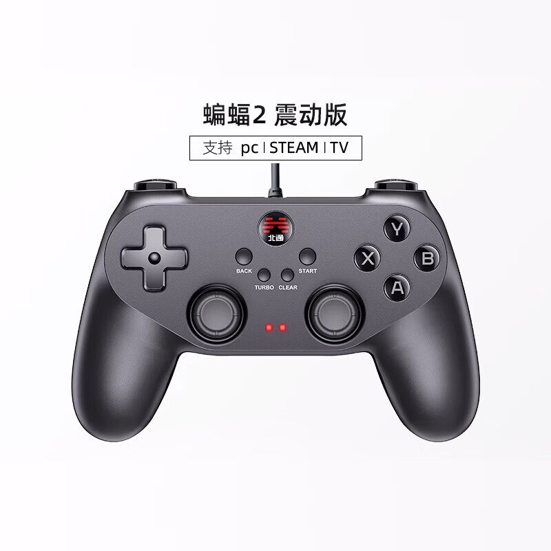 北通（Betop）蝙蝠2有线游戏手柄pc电脑版xbox手柄pc手柄tv电视steam手柄 双影奇境电脑游戏手柄nba黑神话 【北通蝙蝠2】黑色