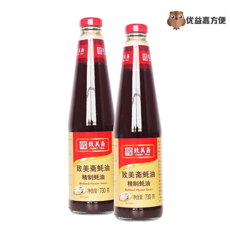 致美斋精致蚝油730g瓶装蚝油煮制烧烤家用调料拌面酱料调味品