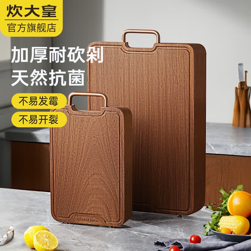 炊大皇炊大皇实木菜板黑金檀木砧板可立切菜板防霉双面家用 【加大号】45*30*2.5cm