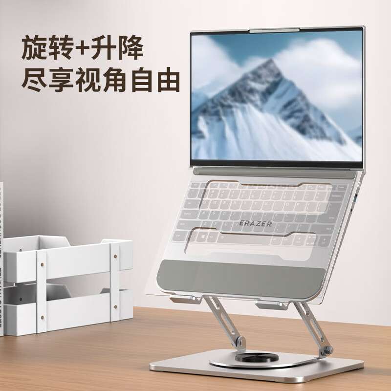 联想异能者笔记本电脑支架