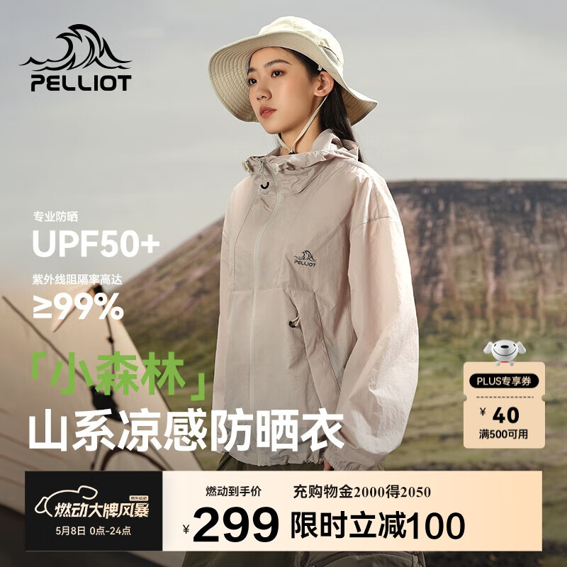 伯希和（Pelliot）[小森林]山系防晒衣男女防紫外线户外皮肤衣夏外套
12421220灰XXS