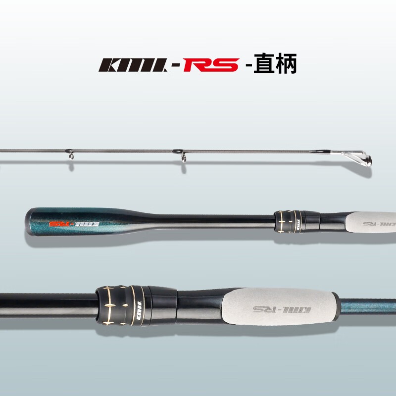 科迈雷瑕疵路亚竿炫彩枪直柄路亚竿碳素超远投鳜鱼马口路亚单杆 1.8m 瑕疵龙武士-RS炫彩-直柄