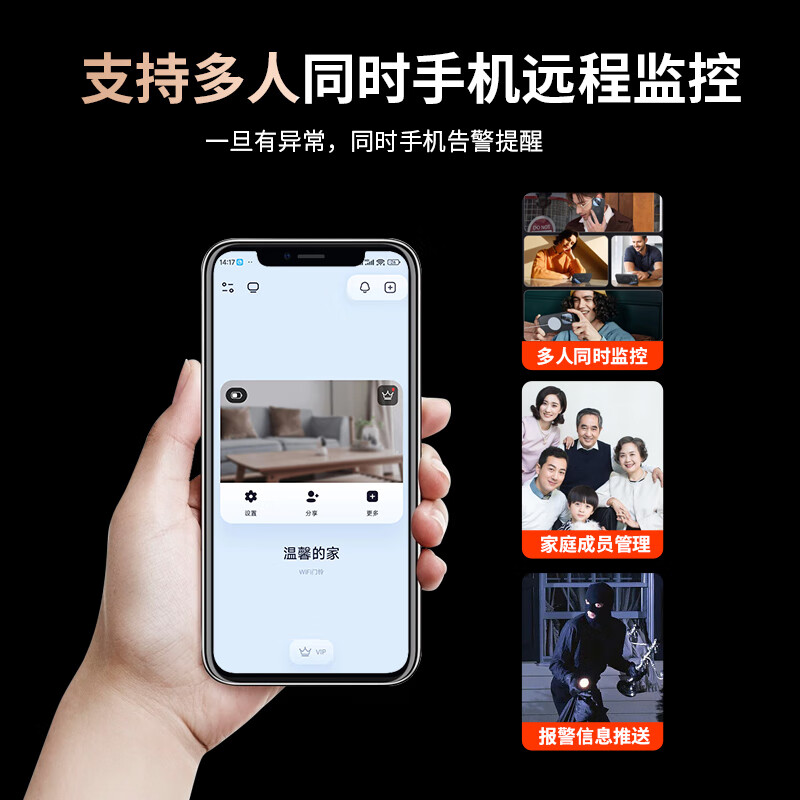 佳博盾智能猫眼摄像头监控防盗门无线电子猫眼带屏幕可视门铃带显示幕带手机远程入户门门镜录像免打孔 古铜色 16G内存