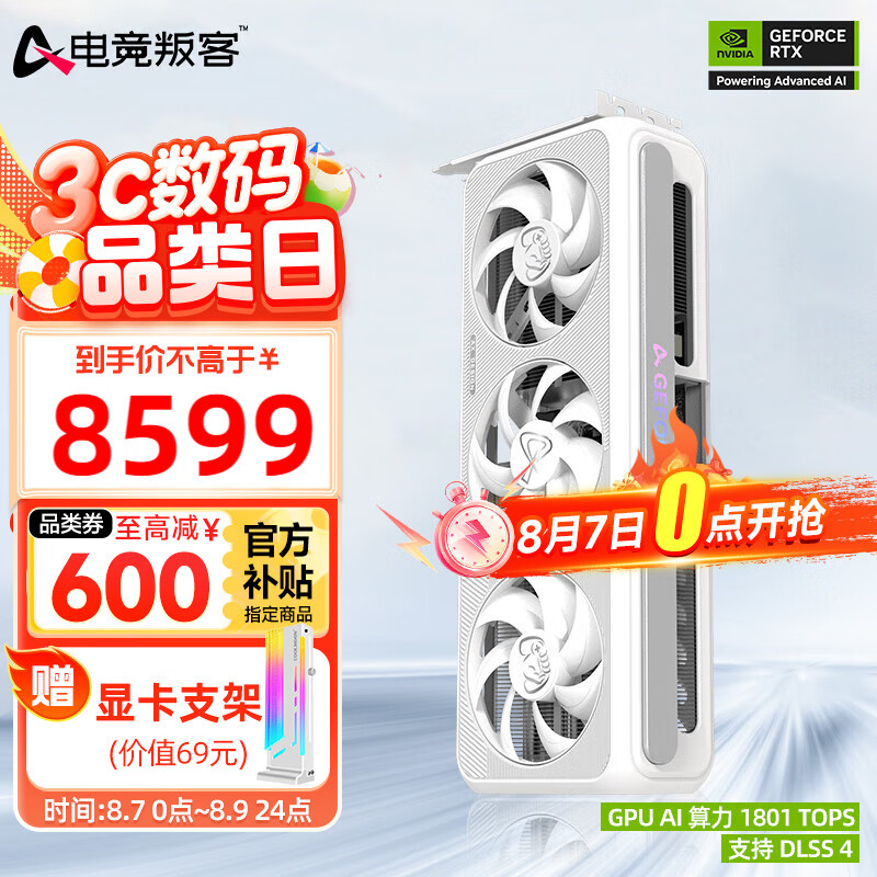 AX�羺�ѿ� RTX 5080 X3W �Կ� RTX 5080 X3W 16G