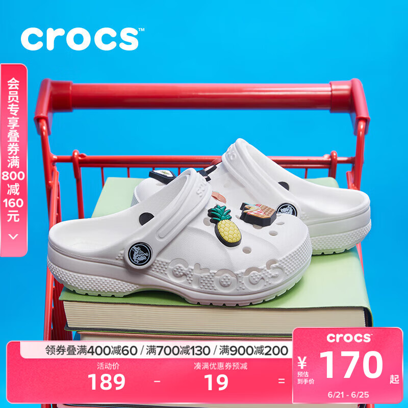 卡骆驰crocs贝雅儿童洞洞鞋男女童户外包头沙滩鞋拖鞋/207013/207012 白色-100 34 (205mm)