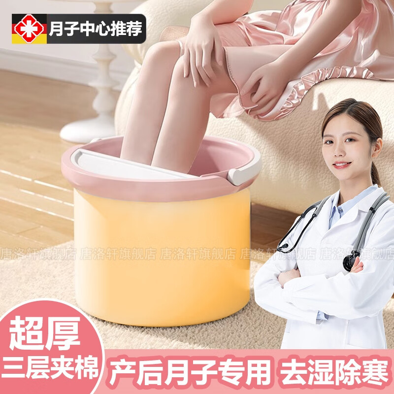 DEATKN德国产后月子泡脚桶加厚保温过小腿家用足浴桶按摩养生神器2024年 超保温公主粉三层夹棉加厚 1cm