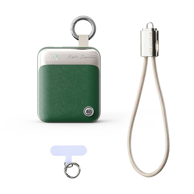 述己充电宝22.5W超级快充3c认证轻巧自带线充电宝1W毫安送挂绳迷你可上飞机苹果安卓手机充电器 复古绿 【新国标3C认证】超级快充/自带双线