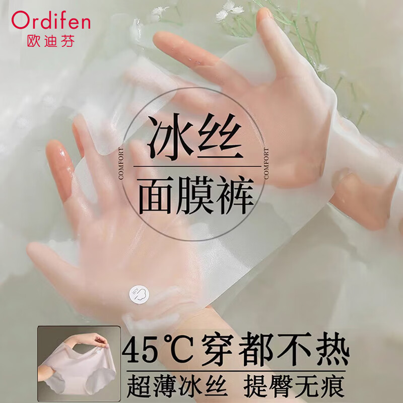 ŷ�Ϸ� ���������޺۱�˿Ůʿ�ڿ� �ļ��־����ٸ�����������Ƕ̿�ͷ 6��װ 29.5Ԫ(����ȯ)