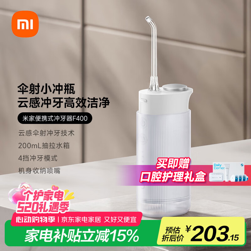 С�� ��Яʽ������ F400 ��ɫ