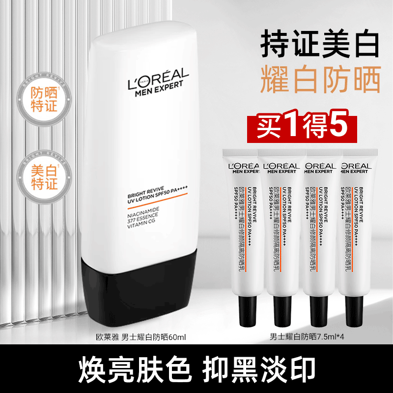 ���ڲ�����ŷ������ʿ��ɹ˪ҫ�׷�ɹ��ɹ���׻���������߸���˪����˪����Ʒ ��ʿҫ�����շ�ɹ��60ml+7.5ml*4