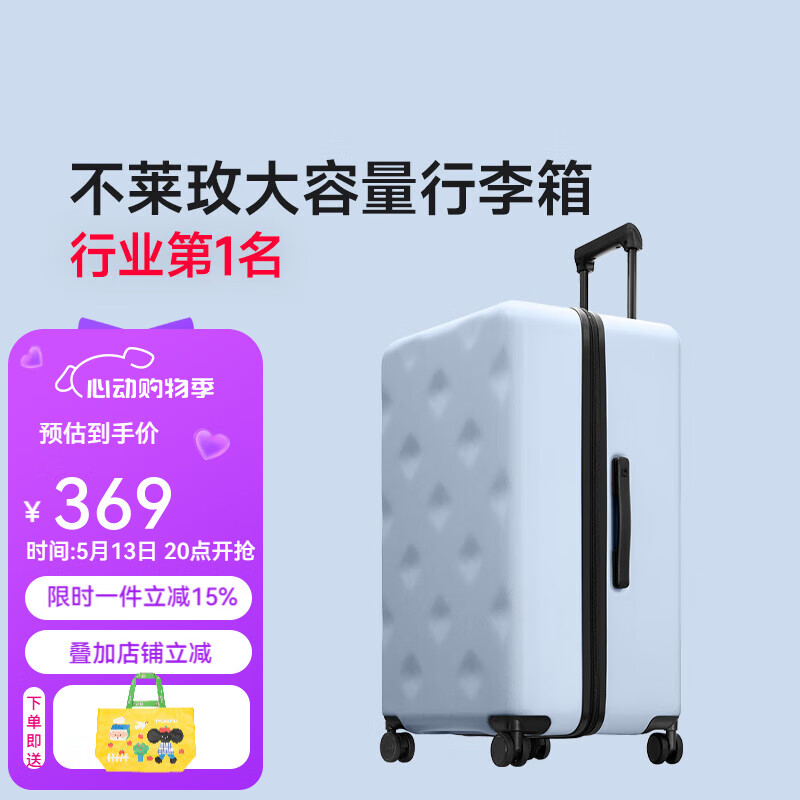 ����õ ������ 26Ӣ�� Plus ��ɫ