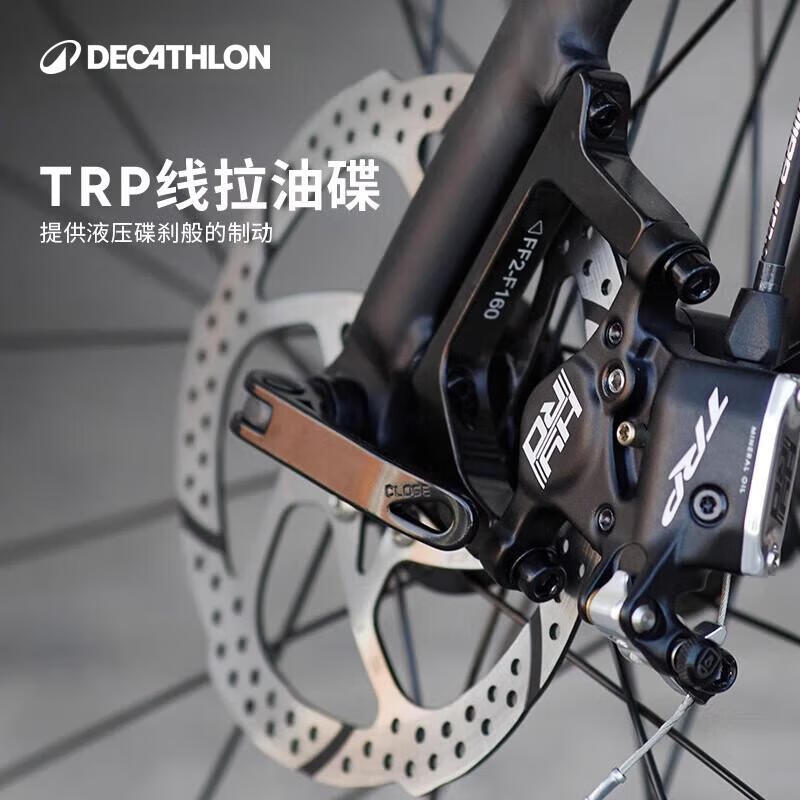 迪卡侬RC520碟刹弯把竞速超快铝公路自行车-5354367