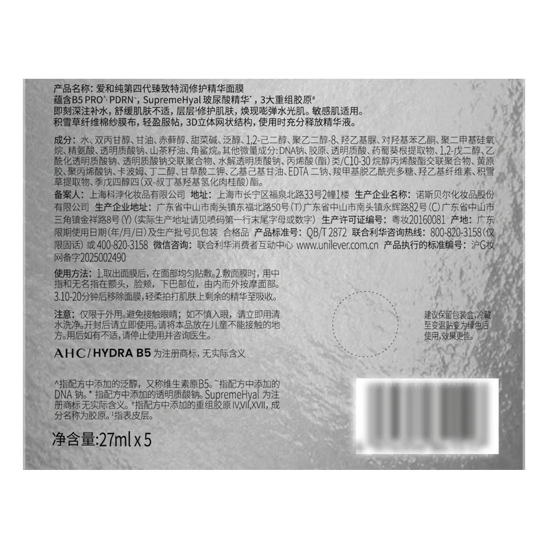 图 7