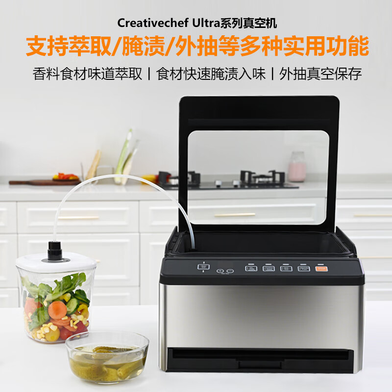 Creativechef全自动封口机商用真空机塑封机真空压缩封口机大吸力家用抽真空不挑袋大吸力干湿两用 真空机VP160 +平面袋20*30/100片