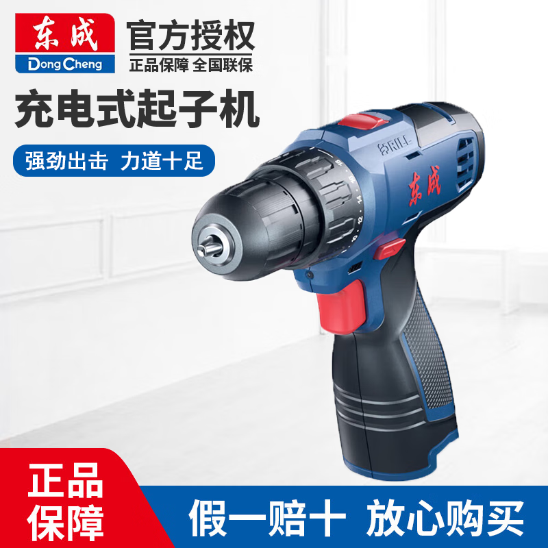 ������ˢ�����˫��˫�ٶ����ֵ�����ʽ���õ綯��˿������﮵��� DCJZ1601(Z)����ˢ�����