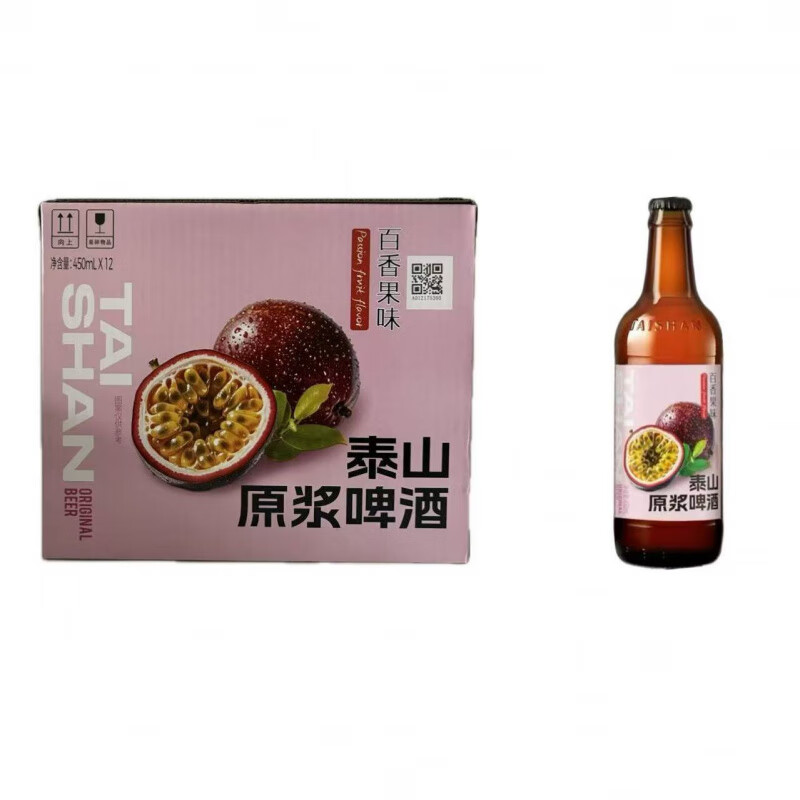 泰山原浆啤酒7天28天新鲜450ml*6/12瓶生啤山东特产 百香果味180天 12