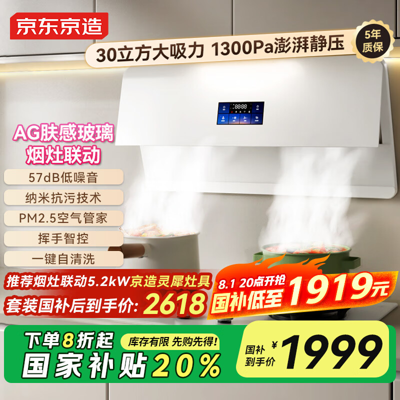 �������� ����˫�����̻� CXW-188-JZW01 30���������