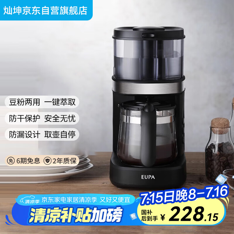 ����  EUPA�����Ҳ�����ȫ�Զ���©ʽ���Ȼ� ��ʽ��ʽȫ�Զ����Ȼ� ����С�͵�©ʽ���Ȼ�							