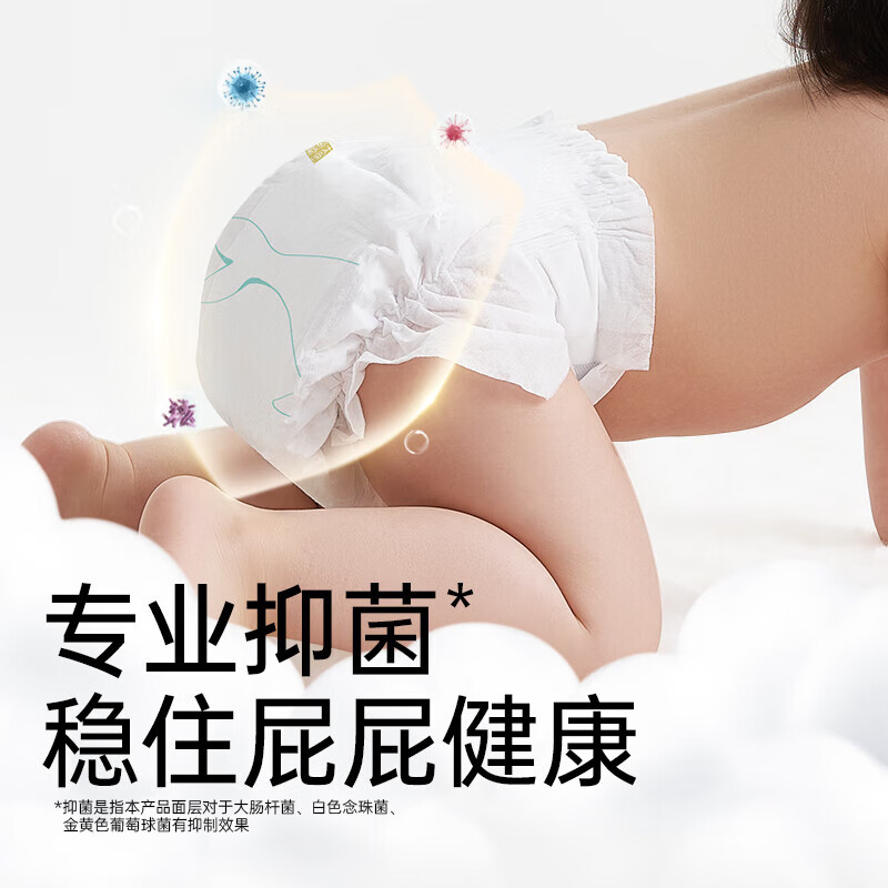 碧芭宝贝大鱼海棠铂金装试用装夏季超薄透气尿裤旅行装 纸尿裤L-8片（9-14kg）