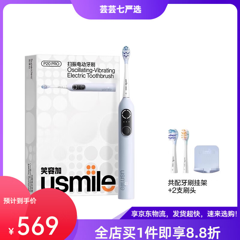 Usmile�綯��ˢ�Զ����ܳ������¿���Ůʿ������װ P20_PRO������