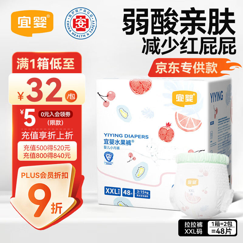 ��ӤӤ��������ˮ����͸����ˬ����ѧ������ʪXXL48Ƭ