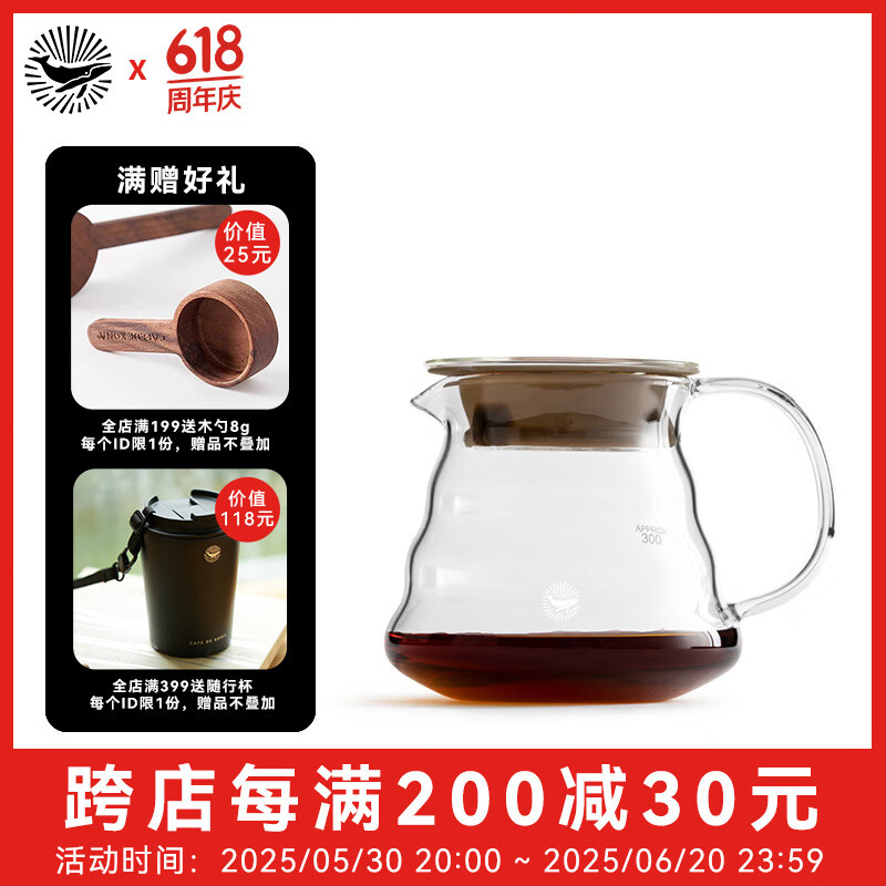 CAFEDE KONA手沖咖啡壺 家用耐熱玻璃滴漏壺 云朵分享壺下壺滴濾壺 360ml CK8977