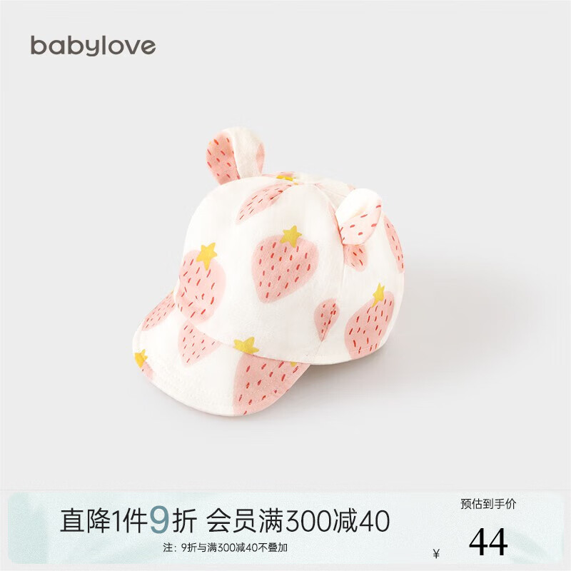 babylove婴儿帽子薄款夏季新生儿鸭舌帽防风男女宝宝可爱遮阳帽 甜星草莓 12-18个月