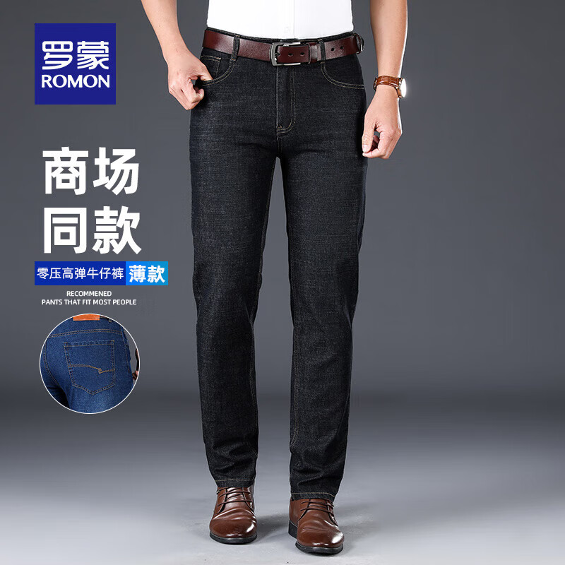 罗蒙（ROMON）薄款直筒牛仔裤男士夏季新款中青年商务宽松高端休闲裤凉感男裤子 黑色【夏款】 40 （3尺1）