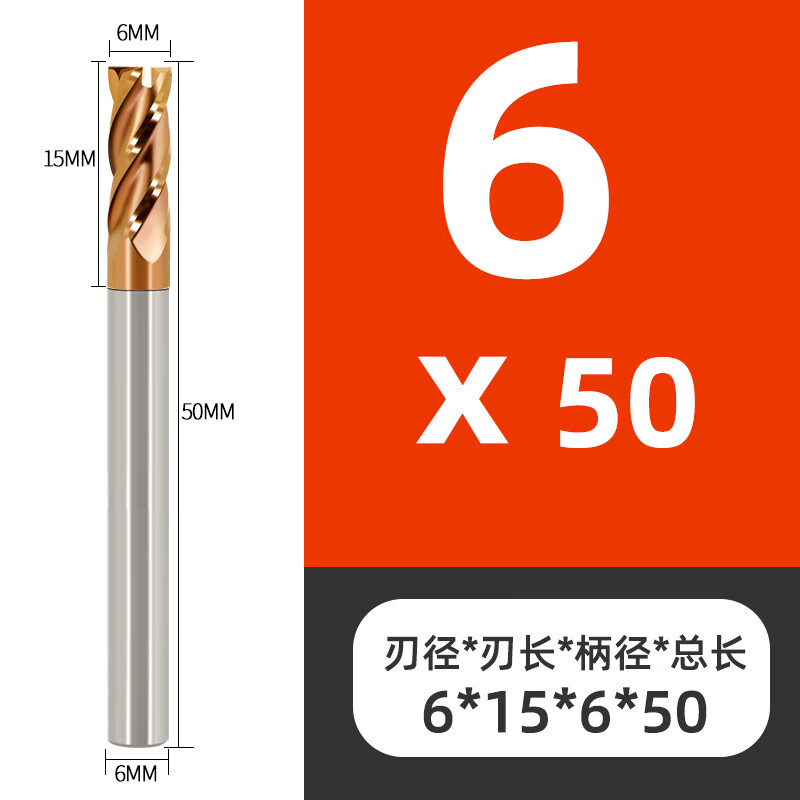 55度钨钢硬质合金4刃加长平底立铣刀钢用CNC加工中心数控平刀具 6*15*6D*50