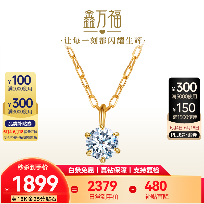 ���ڲ��������� ����18K����ʯ��׹Ů��צ������ʯ��������������С����Ů������ ����Ƽ���25���� (������)