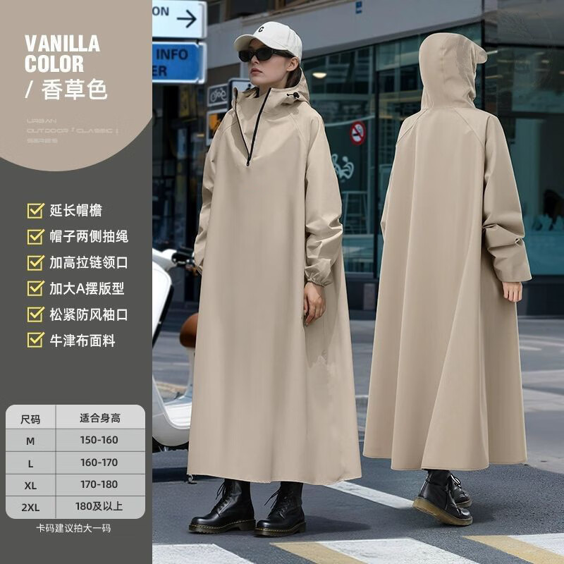 澳颜莱电动车雨衣带袖骑行女款长款全身防暴雨单人套装连体一体式雨披男 卡其棕【升级版型 加大遮脚】 中码【身高165-175CM】