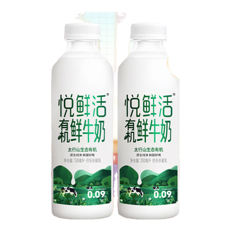 悦鲜活鲜牛奶  有机780ml*2瓶牛奶高钙低温鲜奶 