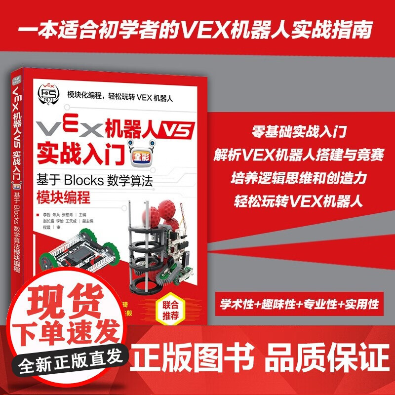 STEM教育活动案例（机器人/编程）的简单介绍