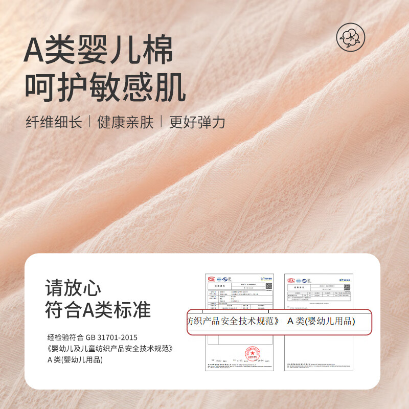 都市丽人A类纯棉内裤女生2025新款抗菌全棉裆透气中腰可爱三角裤 【齐色5条装】 XL 【推荐105-135斤】