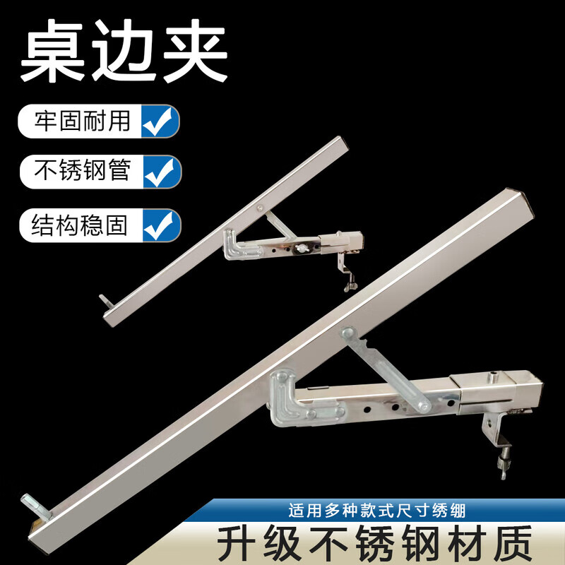 十字繡工具桌邊繡夾一對桌面十字繡架桌面夾方便簡單家用夾子